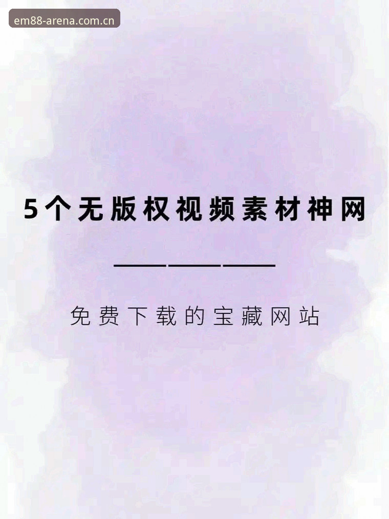 资深用户分享：易倍体育账号注册下载不了怎么办？5个实战经验帮你快速解决