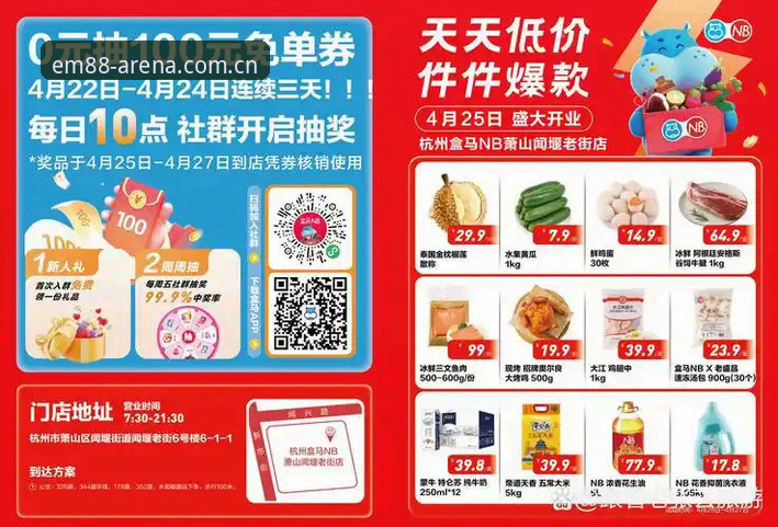 资深用户实测：易倍体育最新版本怎么样？我的EM88平台升级体验与创新玩法分享