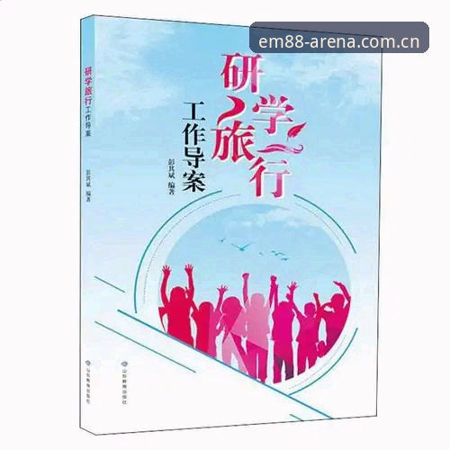 易倍体育平台全面解析：从入口选择到账户安全的实战指南